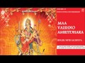 Vaishno Amritdhara By Vipin Sachdeva I Jai Ho Mata Parwati... (Full Audio Song Juke Box)