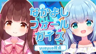 yuayuaちゃんねる* | VTuberチャンネル登録者数