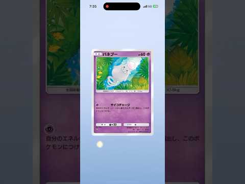 ホビーの動画サムネイル - pokemon ポケポケ　パック開封　　　　　　　　　　　　　　　　　　　　　　　　　#ポケカ #ポケモンカード25周年 #ポケモンカード #ポケモン　#pokemon