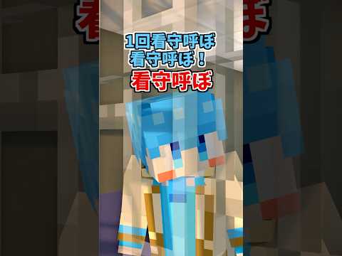 【マイクラアニメ】焦りすぎて何もできないやつ #すとぷり #anime #切り抜き