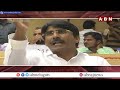 INSIDE : ఐదేళ్ల అరాచకం..ప్రజల దెబ్బ అదిరిందా జగన్ | YS Jagan |  ABN Telugu  - 06:07 min - News - Video