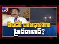 Vidyasagar Rao comments on the prospect of Hyderabad as second capital