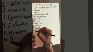 Треклист совместного альбома «Совершеннолетний» от Олега Груза и Dj Puza TGK. Релиз  — 22 августа!