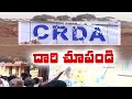 CRDA issues notices to Amaravati farmers