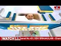 LIVE : తెలంగాణ బీజేపీలో కొత్త చిచ్చు..! | Telangana Bjp | PM MODI | hmtv  - 00:00 min - News - Video