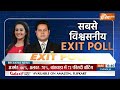 Rajasthan Election 2023: इस बार राजस्थान में मोदी या गहलोत कांटे ही है टक्कर? Gehlot | BJP | PM Modi  - 04:22 min - News - Video