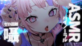 【 ASMR 】温もり感じるゼロ距離囁き吐息で寝かしつけ。睡眠導入や作業BGMにどうぞ。【 桜巳マオ / 新人Vtuber】
