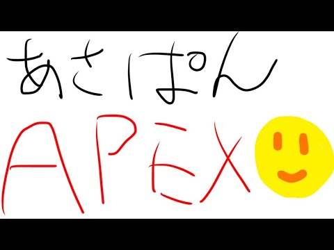 [Apex Legends]僕はプレデターになれるの？