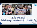 2 వేల కోట్ల స్కామ్ | Sahiti Infra Scam Victims Protest At CCS Office | Hyderabad | @SakshiTV