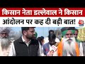 Farmers Protest: किसान नेता Jagjit Singh Dallewal की सरकार से मांग, सुनिए क्या बोले? | Kisan Andolan