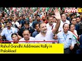 Rahul Gandhi Addresses Rally in Palakkad | Congs Campaign Trail in Kerala | NewsX