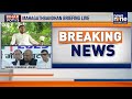 BIG BREAKING: Tejashwi Yadav Will Be Mahagathbandhans CM Face in Bihar Polls | Grand Alliance PC
