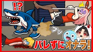 人殺しブレインロットのそばで命をかけてオナラをするゲームがやばすぎた・・・【 トゥントゥントゥンサフール /T ung Tung Tung 