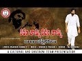 Kadham Thokku Song- Jana Sena- Pawan Kalyan