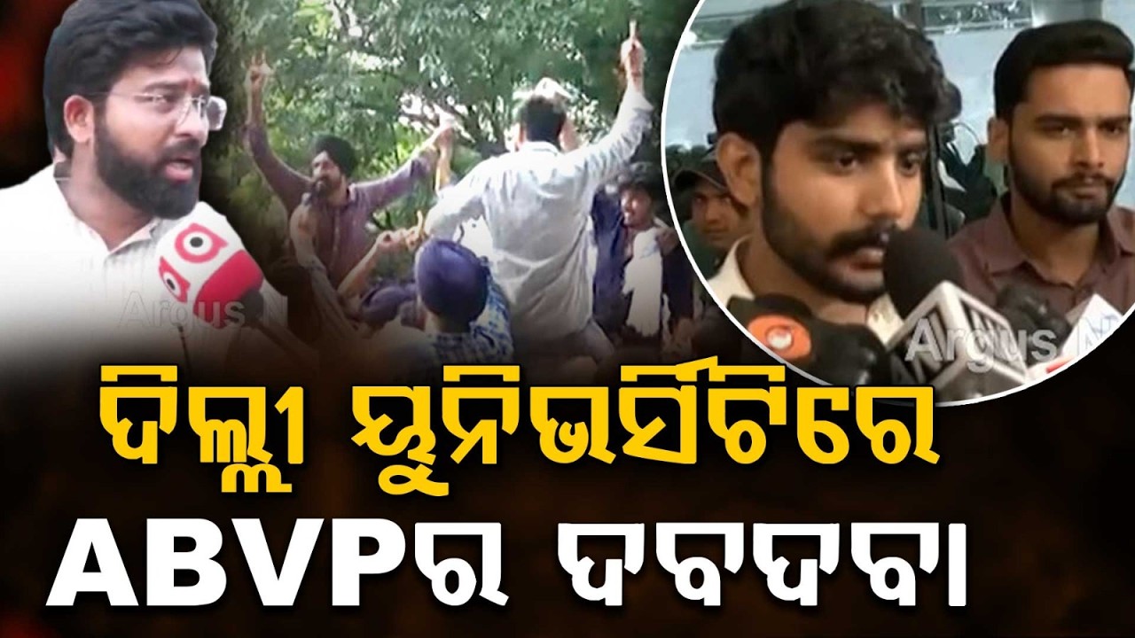 ABVP Sweeps Delhi University Students Union (DUSU) Elections 2026 | Argus News