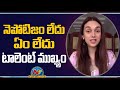 Actress Aditi Rao Hydari comments on Nepotism