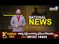 దీపావళి వేళ ప్రధాని నరేంద్ర మోడీ లేఖ | PM Narendra Modis Letter | Prime9 News  - 05:32 min - News - Video