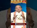 భగవంతుని విగ్రహం ముందు చేయవలసిన పని ఇది ఒక్కటే #bhakthitv #shorts #garikipati  - 00:38 min - News - Video