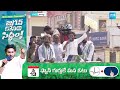 CM Jagan Counter to Chandrababu on TDP Fake Manifesto | YSRCP Meeting Macherla | AP Elections 2024  - 07:12 min - News - Video