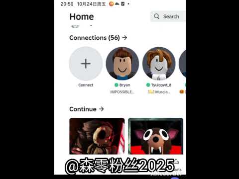 练了2个星期，终于会玩了；要的加好友。