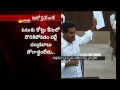 YS Jagan hits out at AP CM, reads out phone tapping conversation in Assembly