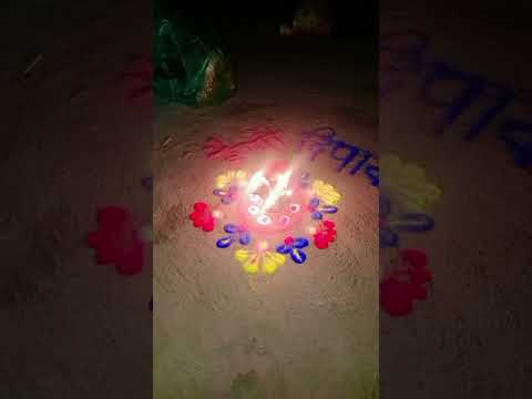 20 अक्तूबर 2025