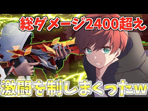 【荒野行動】総ダメージ数2400超える激戦区を制する試合が凄かったwww