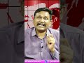 గొర్రెల కుంభకోణం తెలుసా కెసిఆర్  - 01:00 min - News - Video