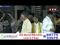 విచిత్రమైన జంతువు..? మక్కిలిరగ్గొడతా నా కొ*** | Chandrababu Poweful Warning To YS Jagan | ABN Telugu  - 05:26 min - News - Video