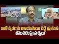 Prof K Nageshwar On Vijayasai Reddy Praising Kaleshwaram Project