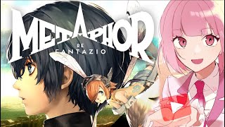 いざルイと決戦！？【 メタファー：リファンタジオ 】(9月20日～) 完全初見！ATLUSの神ゲーに浸る！【 女性実況 】