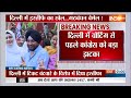 Breaking: दिल्ली कांग्रेस अध्यक्ष अरविंदर सिंह लवली का इस्तीफा | Arvinder Singh Lovely Resign  - 01:43 min - News - Video