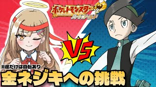 【ポケモンHGSS】運だけが取り柄のポケモンエンジョイ勢が金ネジキへ挑戦！！【vtuber】