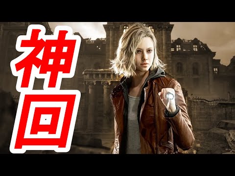 【バイオ9】遂に新情報公開確定！体験版は10～11月に！？【バイオハザード レクイエム】