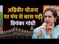 Priyanka Gandhi Himachal Visit Live :Priyanka बोलीं- धनबल से राज्य सरकार को गिराने की कोशिश की गई