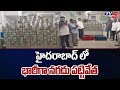 Police seized Rs 5 crore cash in Hyderabad