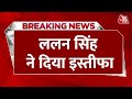 Bihar JDU Meeting Live Updates: Nitish Kumar होंगे जेडीयू के नए अध्यक्ष | Lalan Singh | Aaj Tak