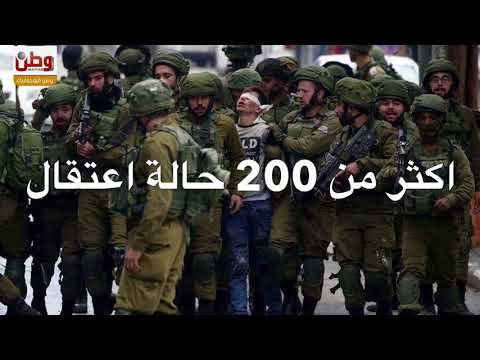 "انتفاضة العاصمة": آلة القمع الاسرائيلية.. شهداء جرحى واسرى