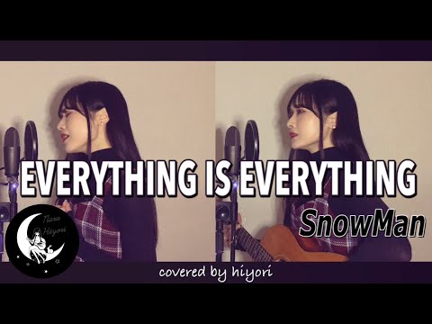 EVERYTHING IS EVERYTHING / Snow Man covered by hiyori 【ギター弾き語り / 女性キー(+4) 】