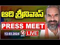Congress MLA Adi Srinivas Press Meet Live | V6 News