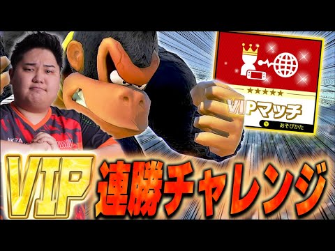 公式大会優勝者!アイテムありタイマン募集!