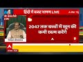Union Budget 2023 LIVE : किसानों को बजट में क्या मिला?। Finance। India Union Budget। Economic Survey  - 00:00 min - News - Video