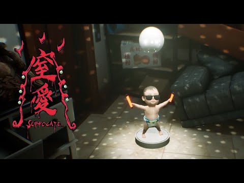 #3(終)【窒愛SUFFOCATE】ろくでもない家庭事情が引き起こした悲劇?なの?
