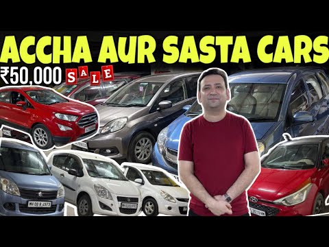 🥵🤯Sabse Acchi Cars And Sabse Sasti Cars Only In Assad Motors | Best Second hand cars .
