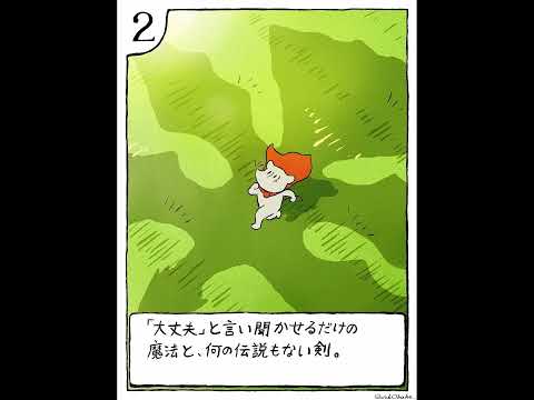 冒険は続く | クイックオバケ #MTGBloomburrow