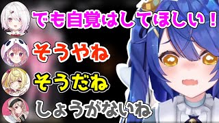 案件放送で吊るし上げられて涙が出てしまう天宮こころ【にじさんじ/切り抜き/椎名唯華/笹木咲/える/星川サラ】