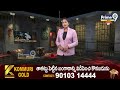 వీడి ప్రేమ తగలెయ్య.. ప్రేయసి కోసం సొంతింటిలో చోరీ | Crime Story | Prime9 News - 01:50 min - News - Video