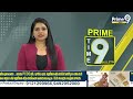 పుట్టినరోజు టెంపుల్ తీసుకెళ్తా అని అడివిలోకి తీసుకెళ్లి.... | Incident In Nellore District | Prime9  - 01:20 min - News - Video
