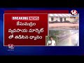 Live : Farmers Suffering Due To Crop Loss Due To Heavy Rain In Hyderabad | V6 News  - 37:05 min - News - Video