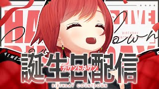 【一部実写&告知】一緒に誕生日を迎えよう!!!!【石狩あかり/あおぎり高校】